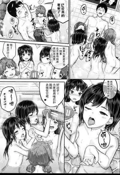 JS Ryou - Mesugaki Haremero Ryo