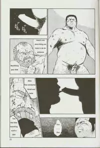 [kumagoro] otoko-dosukoi 1 [Eng]