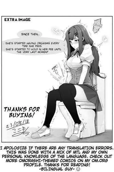 Succubus ni Nyoui o Suwarete Oshikko Sasete Moraenai!