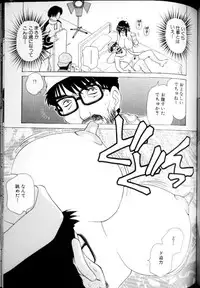 [Caramel Dow] Alpha Female - Single page version