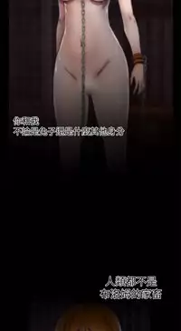 啪啪啪调教所第2季 [中国翻訳]