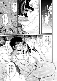 [Manabe Jouji] Dokusai Club 3 [Digital]