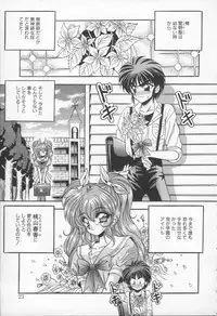 [Appleton] Shangrila