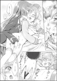 (C89) [Jagabata (Oimo)] Naisho no Futarikiri (PriPara)