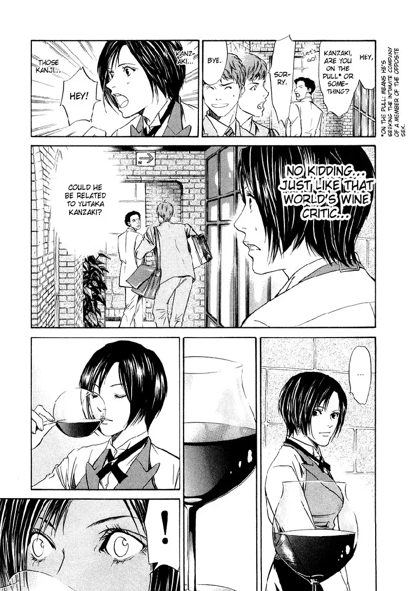 Kami no Shizuku Ch01