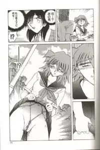 [SHIZUKA] Kinbaku Choukyou ~Aido Shigan~