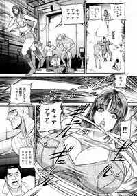 [Taneichi] -Nie- The Bandage Man