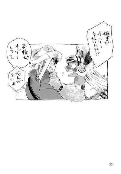 Jinro and Tsuno Minzoku