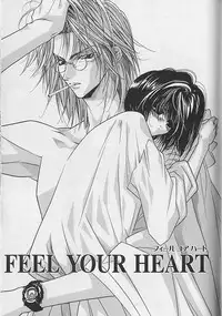 [Sakura Ashika] Anata Dake ga Suki