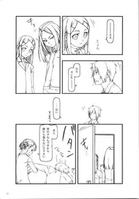 (C74) [cota (Tanaka Hiroto)] throwin