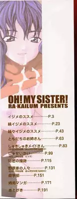 [Lahkairam] Aa Onee-sama - Oh! My Sister