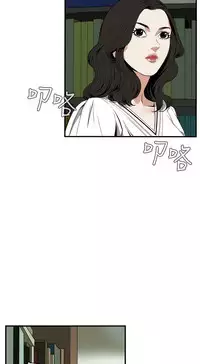 Take a Peek 偷窥 Ch.39~53 [Chinese]中文