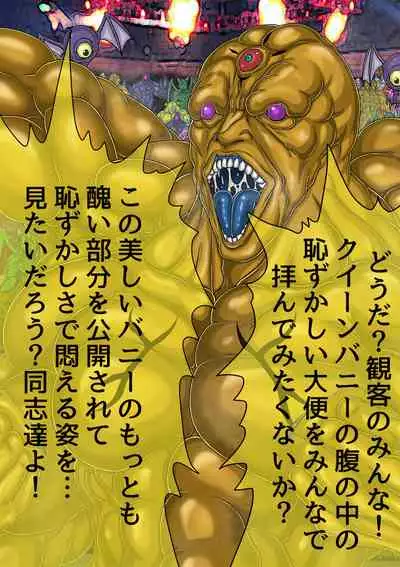 [BLACK SOUSAI STUDIO] QUEEN HEAVEN HELLS GATE TRIPLE PACK 1