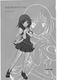 (C78) [Daisuki!! Bi-chikun] Aa... Natsukashi no Heroine Tachi!! 11 (Various)