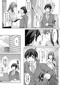 Action Pizazz DX 2019-05