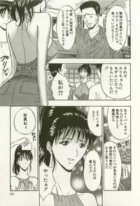 [Nagashima Chosuke] Sakuradoori no Megami - The Venus of SAKURA St. 1