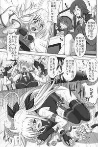 [Kuroi Mono (Akadama)] Comfort F (Mahou Shoujo Lyrical Nanoha)