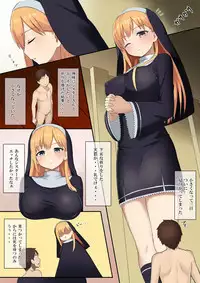 [I-Raf-you (Various)] Microne Magazine Vol. 29 [Digital]