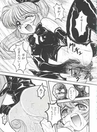 [Anthology] Saint Something 2 (Various)