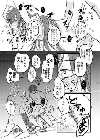 [20 Nichi] JOY (Hypnosis Mic) [Digital]