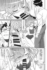 (COMIC1☆13) [Athome Shuka (Takunomi)] Enjo Kouhai 5
