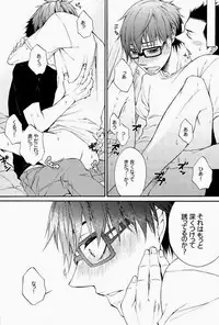 (C84) [KAZINO (Aoki Kanato)] Re-recording book (Silver Spoon)