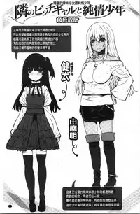 Punyutto Poyon - PUNYU PUNYU BOING | 軟嫩Q彈搖晃晃