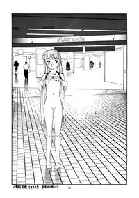 [Wougiya] 8 miles high Vol.3