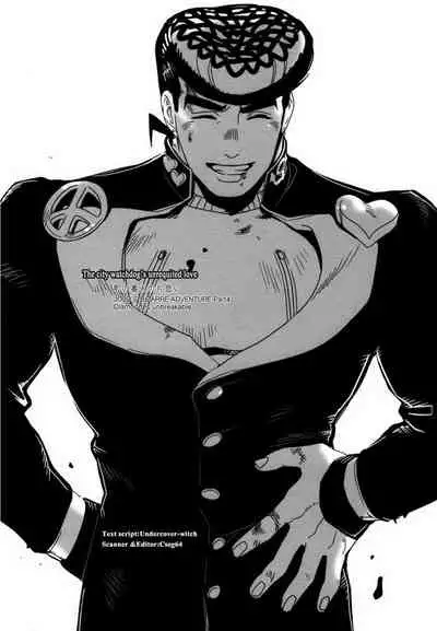 Machi no Banken no Kataomoi | The City Watchdog's Unrequited Love