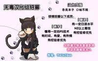 (C89) [Secret Society M (Kitahara Aki)] Venus VS Chuunen Dansei Kyouyu (Bishoujo Senshi Sailor Moon) [Chinese] [无毒汉化组]