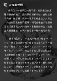 [触服D] 侵食レベル測定値