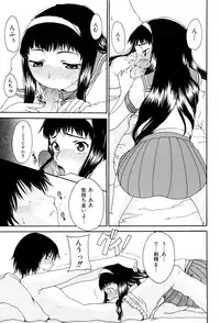 [Shoryutei Enraku] Kyoudai Enbu | Brother and Sister Dance