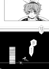 [CTN (Teshio)] Drosselmeyer no Housekibako (CODE GEASS: Lelouch of the Rebellion) [Digital]