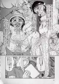 [Tsumotaki Mako] Chirashi no Naka no Tenshi