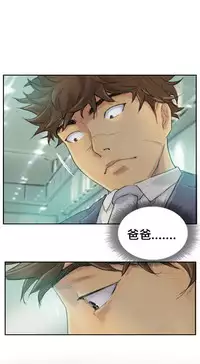 [LSD&俠行魔]Thief 小偷 Ch.1~5 [Chinese]中文