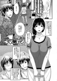 [Kusatsu Terunyo] Pakopako Shichau