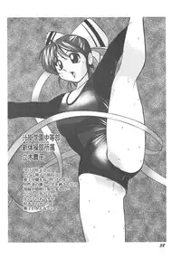 (C59) [Rokumen Roppi (Various)] Lolibon 4