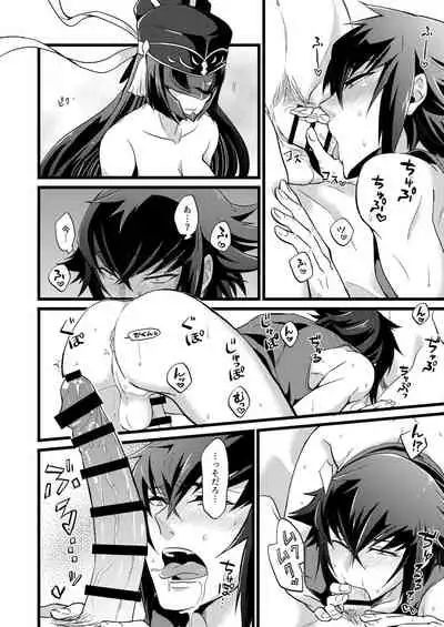 [ATKD (Soujiro)] Shounin Itadakimashita 2 (Re:CREATORS) [Digital]