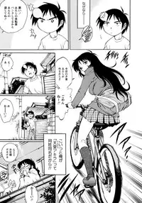 [Yanagawa Rio] Doutei Style!