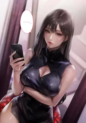 Classmate (decensored)