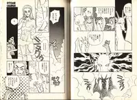 [Komotoda Emai] Otome Saurus