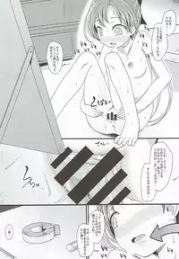 (C92) [Ende der Welt (Various)] Miryoku of Miryoku (Kantai Collection -KanColle-)