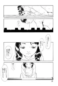 [Machida Hiraku] Asia no Mitsugimono [Digital]