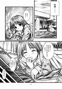 [OTOGIYA (Mizuki Haruto)] Natural SSS (With You)