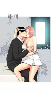 Hooker Ch.1-39 (English) (Ongoing)