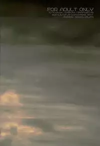 (C89) [Kazeuma (Minami Star)] Sekaiju to Fushigi no Anone Next (Etrian Odyssey)