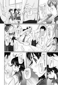 [Kisaragi Gunma] Sweethearts