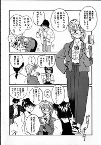 [RaTe] Best Relation