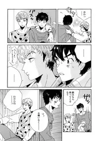 [Thanat] Sneaky Red [Digital]