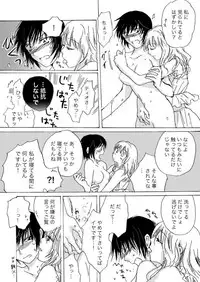 [Mira] Candy Moon (Ongoing) ch1-7